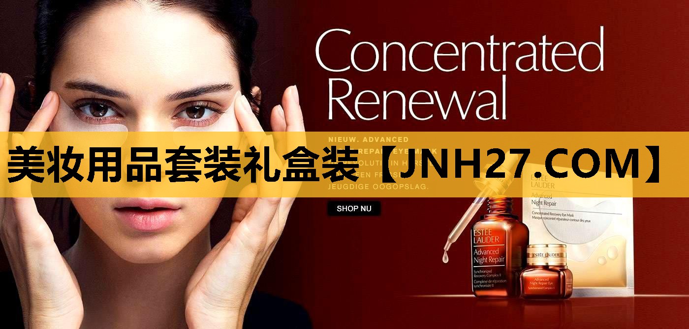 美妆用品套装礼盒装